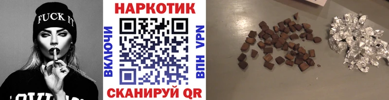 Виды наркоты Змеиногорск мега зеркало Codein Марихуана КОКАИН СОЛЬ ГАШ ГЕРОИН