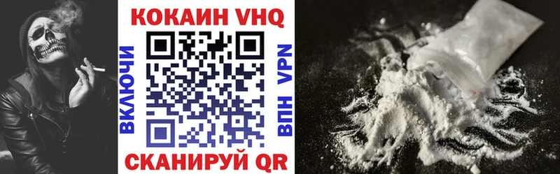 цена наркотик Змеиногорск shop как зайти Кокаин Перу