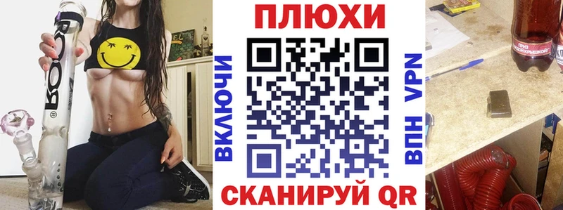 ГАШИШ hashish  Змеиногорск 