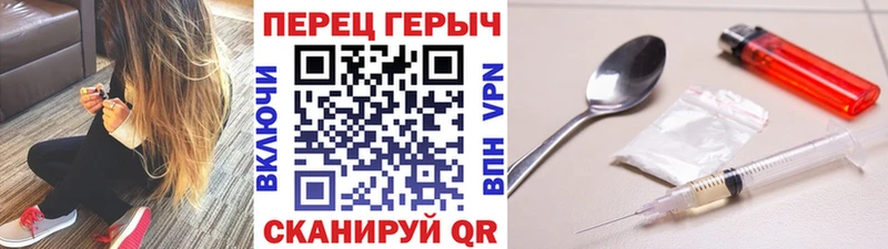 KRAKEN ССЫЛКА  Змеиногорск  ГЕРОИН гречка  где можно купить наркотик 