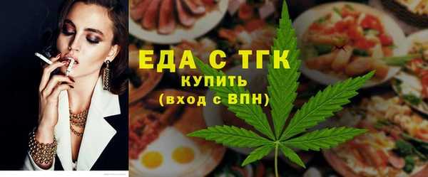дживик Рославль