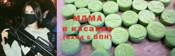 марки nbome Абинск