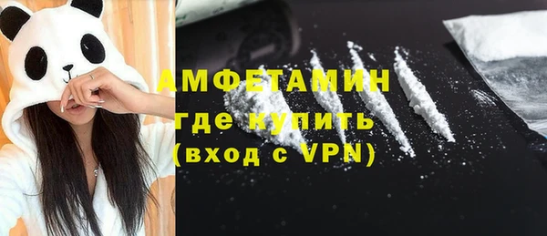 метамфетамин Абдулино