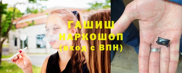 метамфетамин Абдулино