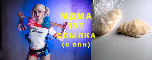марки nbome Абинск
