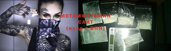 трава Абаза