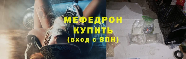 метамфетамин Абдулино