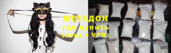 трава Абаза