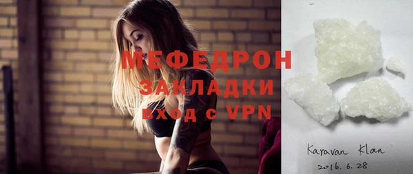 тгк Протвино