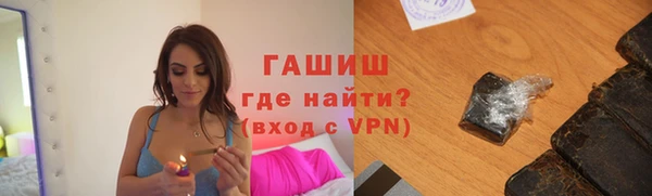 шишки Алзамай