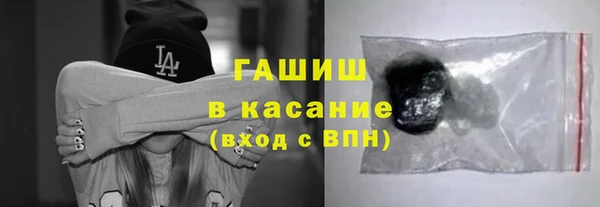 метамфетамин Абдулино