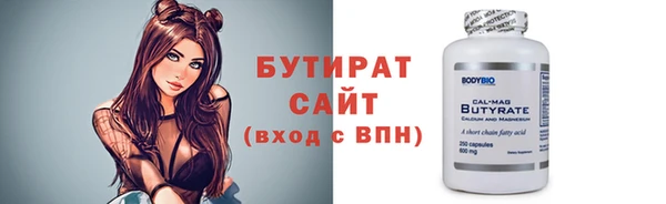 трава Абаза