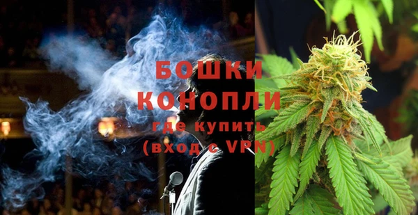 метамфетамин Абдулино