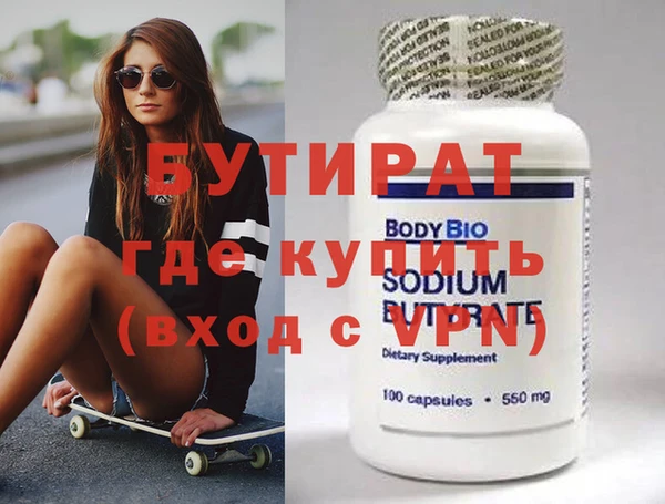меф VHQ Россошь