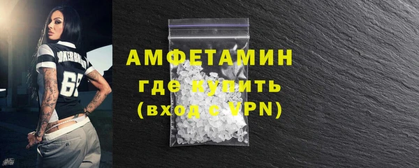 метамфетамин Абдулино