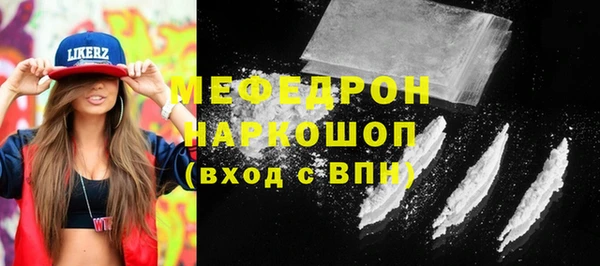 трава Абаза
