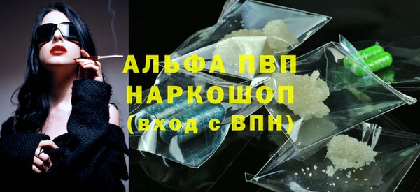 трава Абаза
