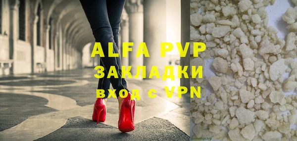 молекула духа Пролетарск