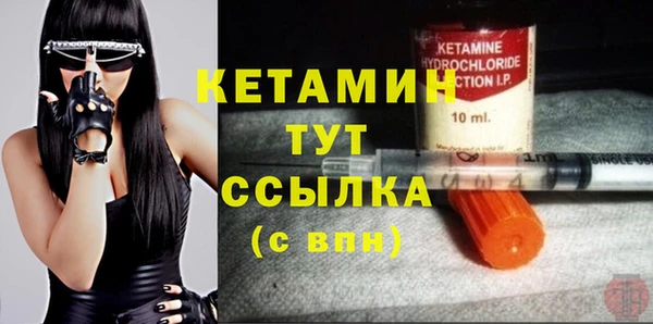 метамфетамин Абдулино