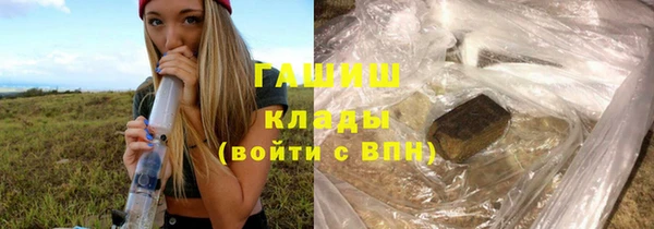 марки nbome Абинск
