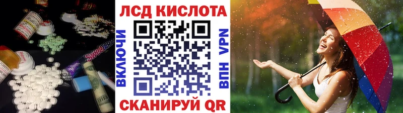 LSD-25 экстази ecstasy Змеиногорск