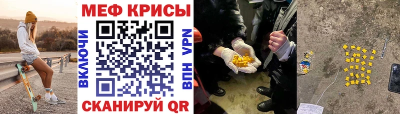 Меф кристаллы  Змеиногорск 