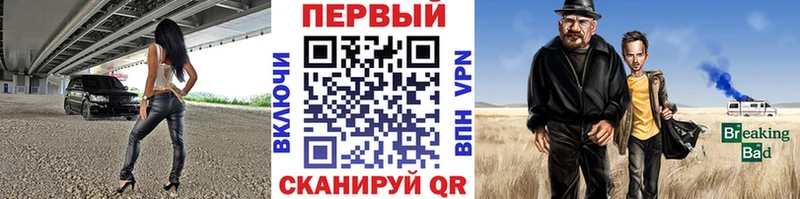 Метамфетамин пудра  omg ссылка  Змеиногорск  цены наркотик 