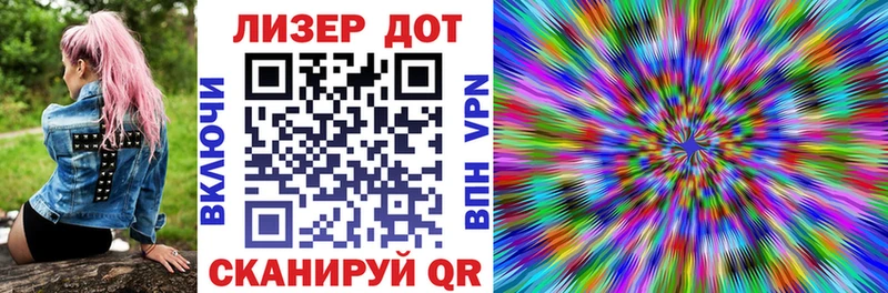 купить закладку  Змеиногорск  Марки N-bome 1500мкг 